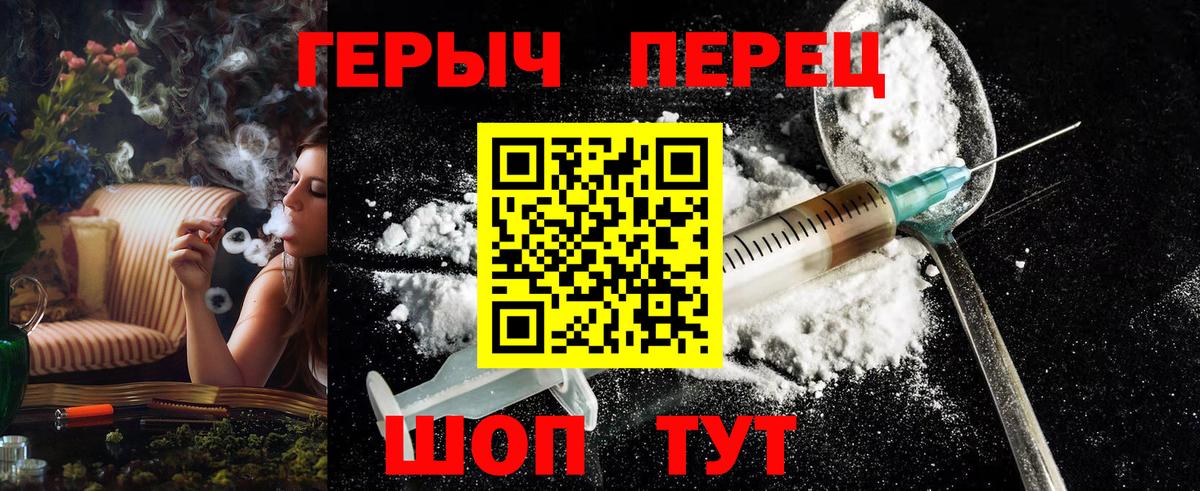 Героин Афган Вышний Волочёк