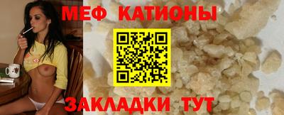 mdpv Кулебаки