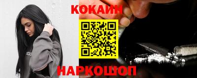 кокс Кунгур
