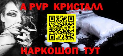 соль ск Кумертау