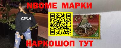 соль ск Кумертау