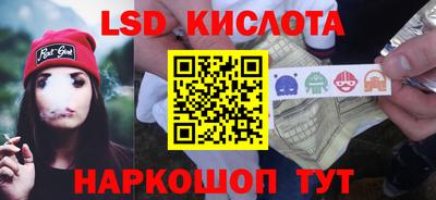 соль ск Кумертау