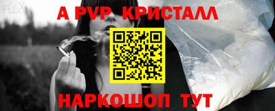 соль ск Кумертау