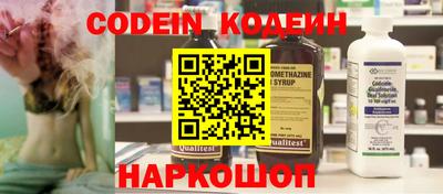 соль ск Кумертау