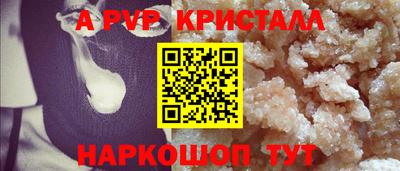 соль ск Кумертау
