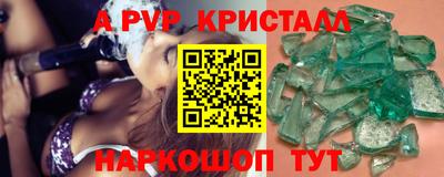 соль ск Кумертау