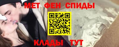соль ск Кумертау