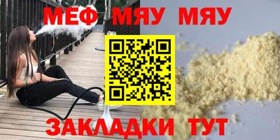 mdpv Кулебаки