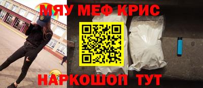 mdpv Кулебаки