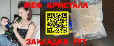 кокс Кунгур