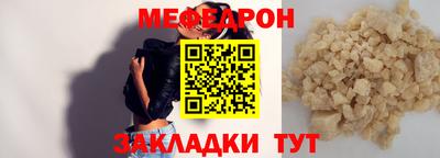 кокс Кунгур