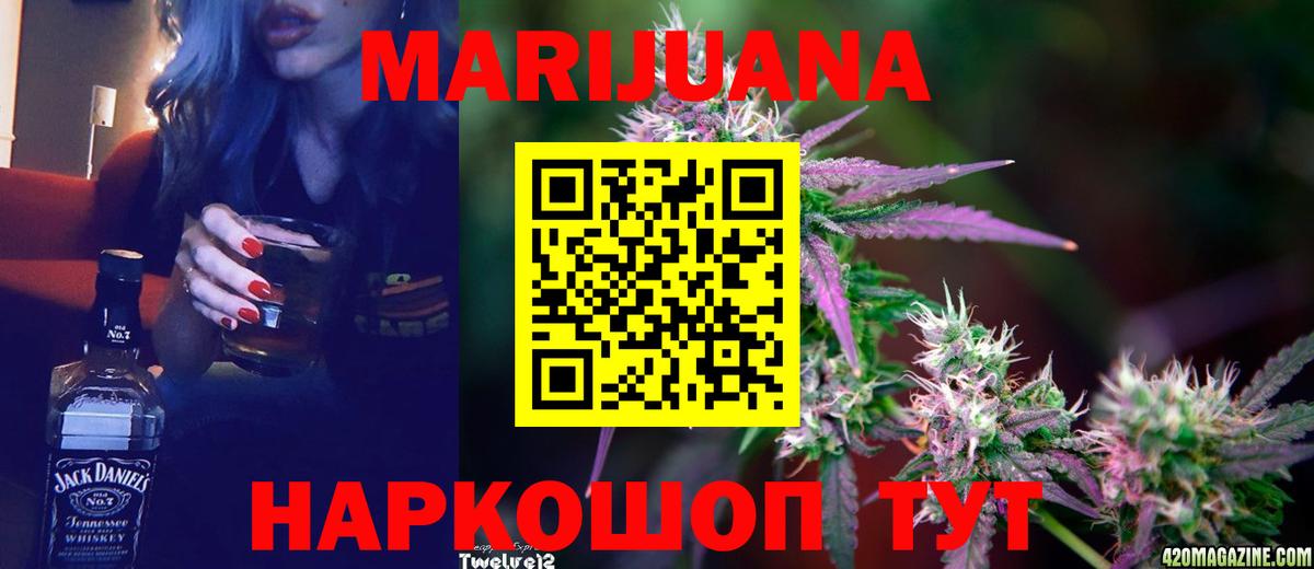 Вышний Волочёк  Конопля AK-47  МАРИХУАНА марихуана  Каннабис LSD WEED  Вход с VPN  Каннабис THC 21% 